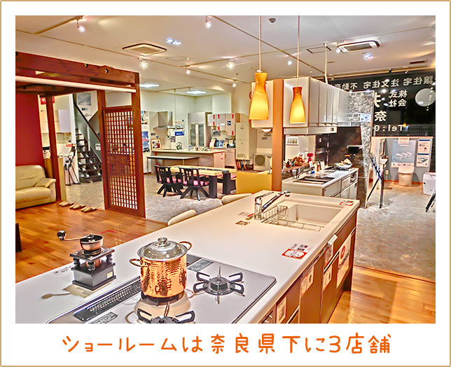 どんな解決法があるか、まずは相談。